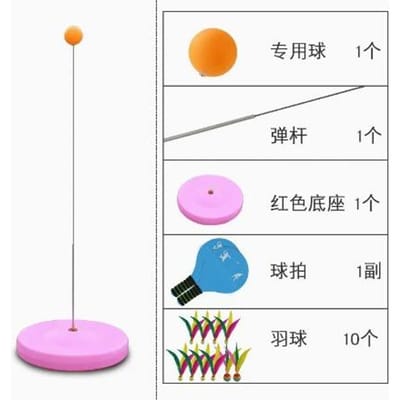 Entraîneur de Tennis de Table à Axe Souple Élastique Entraînement Individuel Autonome Outil d'Entraînement de la Vision Soldat Ball pour Enfants Maison rouge