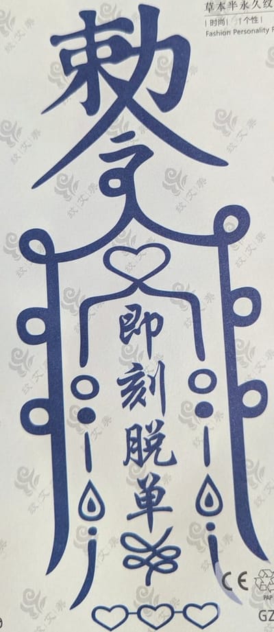 Semi-permanente tatoeage - Bijna original - Makkelijk in gebruik - Kool - Sexy - Waterbestendig - Mooie ontwerpen - Natuurlijk Veganistisch - Niet-toxisch – Duur tot 10 a 15 dagen - Door idereen te gebruiken.- 58