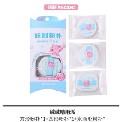 YAOZHI - Party Series Powder Puff Set - 7 Types Fluffy All-Weather - 3pcs