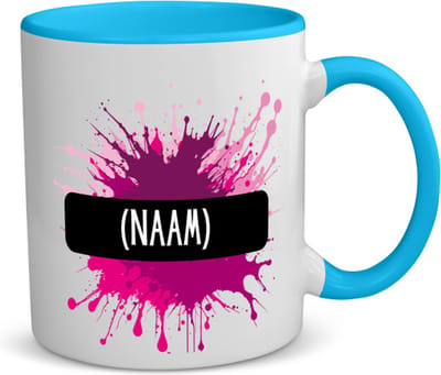 Akyol - verfvlek roze/paars met je eigen naam koffiemok - theemok - blauw - Verven - iemand die houdt van schilderen of kunst - kunstenaars - kunst liefhebbers - schilders - cadeau - verjaardagscadeau - kado - geschenk - verrassing - 350 ML inhoud