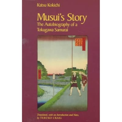 Musui's Story - Kokichi, Katsu
