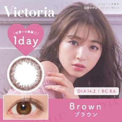 Candy Magic - Victoria 1 Day Color Lens Brown 10 pcs P-1.00 (10 pcs)