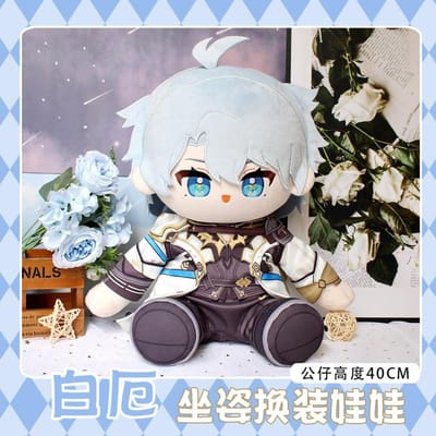 Honkai: Star Rail Phainon Pluche Poppen Speelgoed Voor Kinderen Volwassene 40Cm Gevuld Katoen Aankleed Khaslana Poppen Kussen Spel Randproducten Cadeaus 20cm