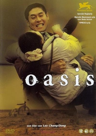 Oasis