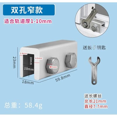 Loquet de fenêtre non perforé Limiteur d'écran Alliage d'aluminium Porte et fenêtre Fixe Pousser-tirer Boucle de sécurité enfant Serrure antivol