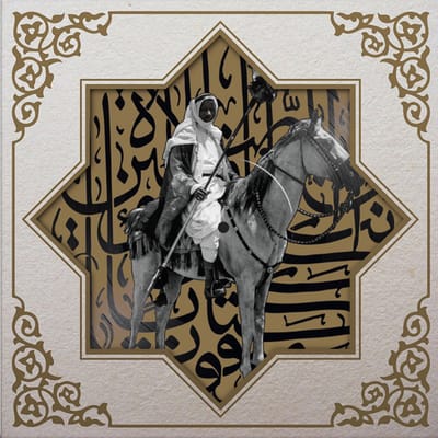 Muslimgauze - Khan Younis (CD)