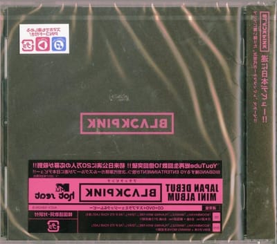 Blackpink EP - CD DVD - Muziek Luisteren - Japanse Import - 14.33 x 12.52 cm - Niet gespecificeerd