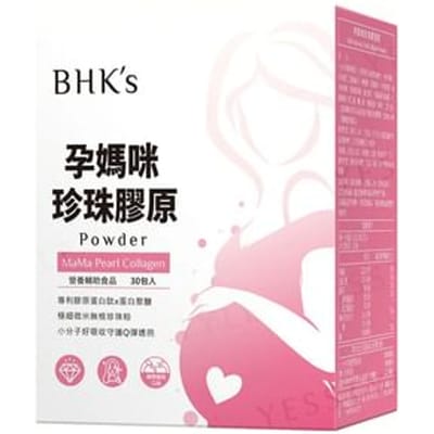 MaMa Pearl Collagen Powder 3.5g x 30 packs