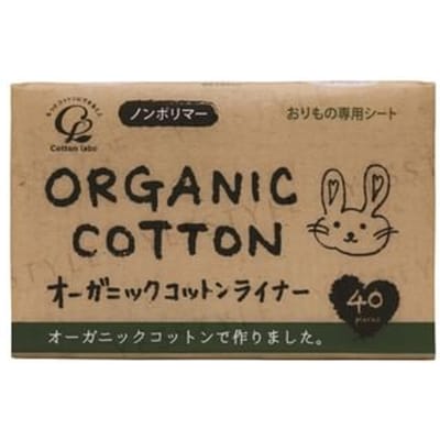 Cotton labo - Organic Cotton Pad 40 pcs