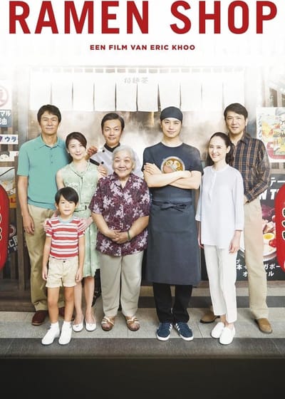 Ramen Shop (DVD)