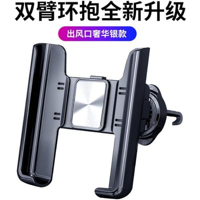 Support Téléphone Voiture Rotation 360° Support pour Téléphone Portable Universel Gravité Auto Support Téléphone en Voiture Clip de Fixation Grille d'Aération Support GPS