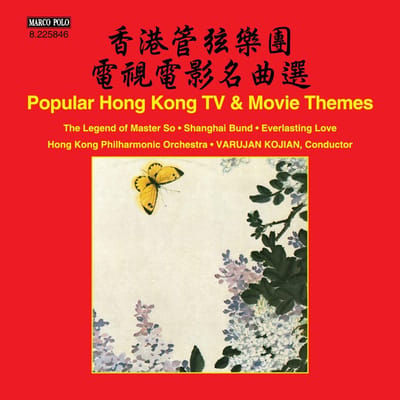 Hong Kong Philharmonic Orchest & Varujan Kojian - Popular Hong Kong Tv & Movie Themes (CD)