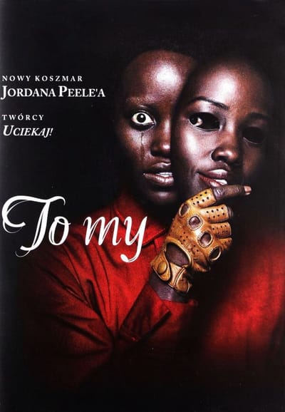 Us [DVD]