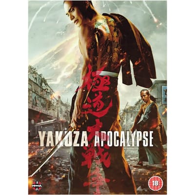 Yakuza Apocalypse