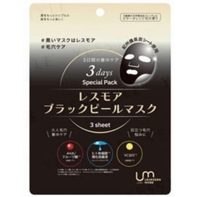 LEUNGESSMORE - Black P Special Face Mask 3pcs