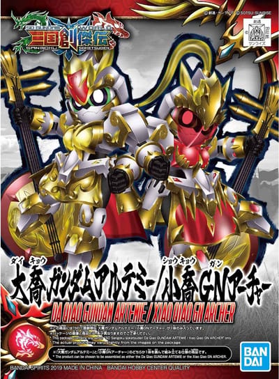 Gundam: SD Sangoku Soketsuden Da Qiao Artemie Model Kit