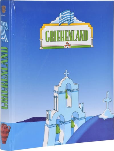 Fotoalbum - Henzo - Griekenland landenalbum - 60 Pagina's - Multikleur