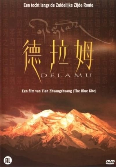 Speelfilm - Delamu