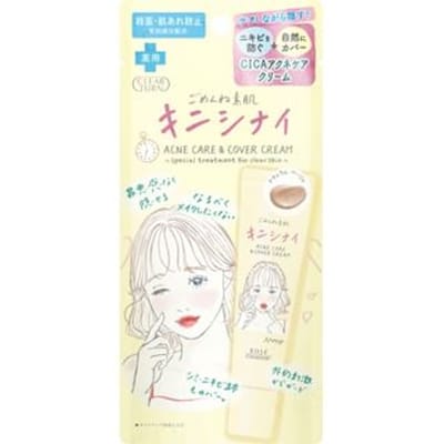 Kose - Clear Turn Acne Care & Cover Cream 15g