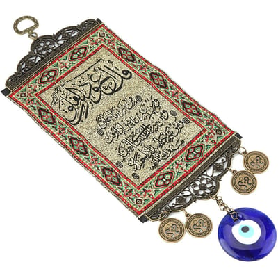 Islam Koran Blauwe Boze Oog Zegenende Amulet Wandkleed Hangend Huisdecoratie Beschermer beige