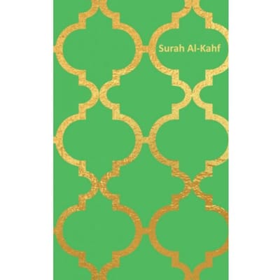 Surat Al-Kahf: Arabisch - Fridaus Yussuf
