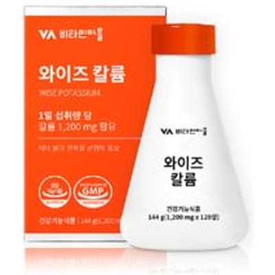 Wise Potassium 2025 Version - 1200mg x 120 tablets