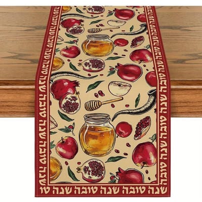 Rosh Hashanah Honing Granaatappel Linnen Tafelkleed Joodse Feestdecoratie Shana Tova Keuken Eettafelkleed Feestdecoratie 150x33cm