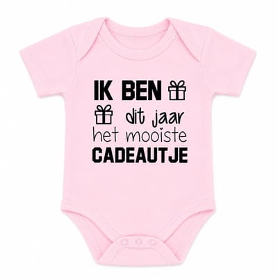 Baby Rompertje cadeautje zwangerschap aankondiging tekst | ik ben dit jaar het mooiste cadeautje | korte mouw | roze | maat 62/68 | geboorte kraamcadeau cadeau  cadeau eerste Moederdag liefste mama Vaderdag papa