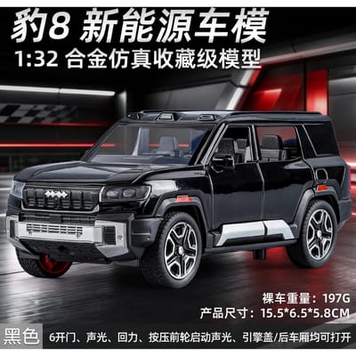 1:32 Fangchengbao Bao 8 Nieuwe Energie Hardcore Off-Road SUV Legering Metaal Diecast Modelauto Trendy Sieraden Verzamelsieraad