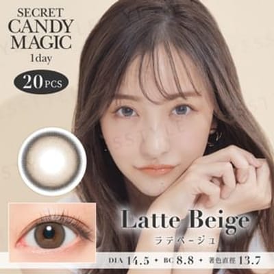 Candy Magic - Secret Candy Magic 1 Day Color Lens Latte Beige 20 pcs P-0.00 (20 pcs)