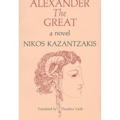 Alexander The Great - Nikos Kazantzakis