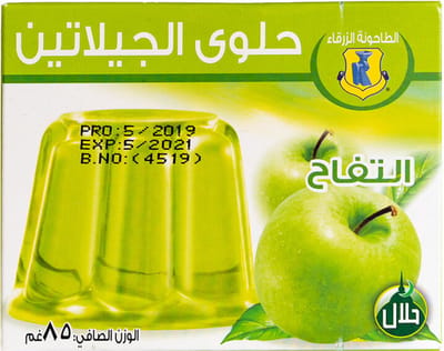Blue Mill Gelei Appel Smaak 3 x 85 Gram (Halal) (jelly)