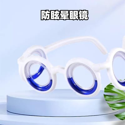 Lunettes anti-mal des transports anti-vertige adultes et enfants mal de mer voiture vertiges lunettes white
