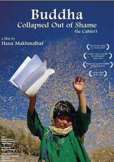 Buddha Collapsed Out Of Shame (DVD)