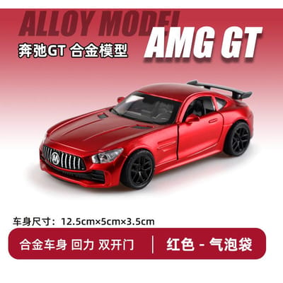 1:36 Alliage Voiture Simulation Modèle de Voiture Garçon Enfants Voiture Jouet Cadeau Ornement