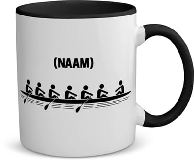 Akyol - roeien met eigen naam koffiemok - theemok - zwart - Sport - roeiers - sport - 350 ML inhoud