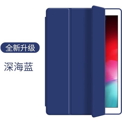 Pour iPad A16 A19 12ème 11ème 6ème 5ème Génération 9.7 Pouces Air 1 2 Coque pour iPad Pro 9.7 Air 5 4 11 10ème 10.9 Mini 1 2 3 4 5 6 7 Coque iPad A16 11th 2025 bleu foncé