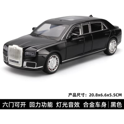 1:24 Presidentiële Auto Aurus Senat Legering Diecast Auto Model Met Verlichting Kinder Speelgoed Collectie Display Cadeau Souvenir gray