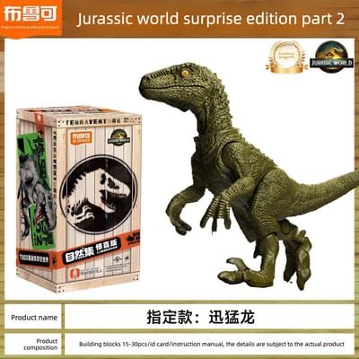 Blokees Bouwstenen Jurassic World Verrassing 2e Generatie - Natuurlijke Draak T-Rex Blind Box | Speelgoed voor Jongens