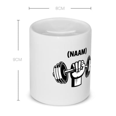 Akyol - fitness met eigen naam Spaarpot - Fitness - sporter - sportschool - 350 ML inhoud
