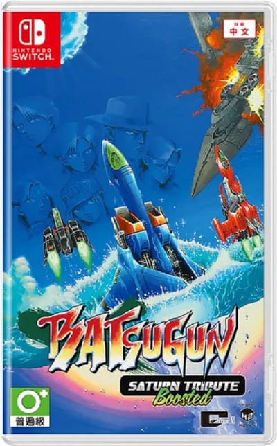 Batsugun Saturn Tribute Boosted Switch Import
