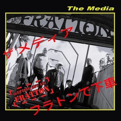 Media - (Getting Off At) Fratton (7" Single)