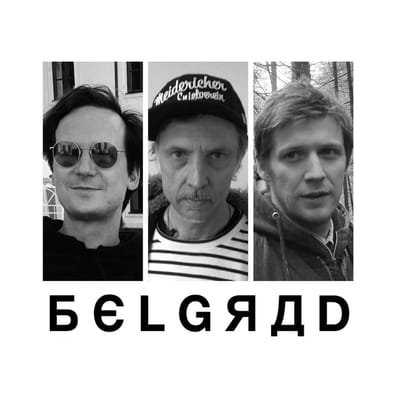Belgrad - Lysis (2 LP)