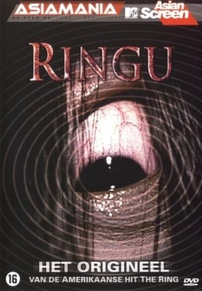 Ringu 1