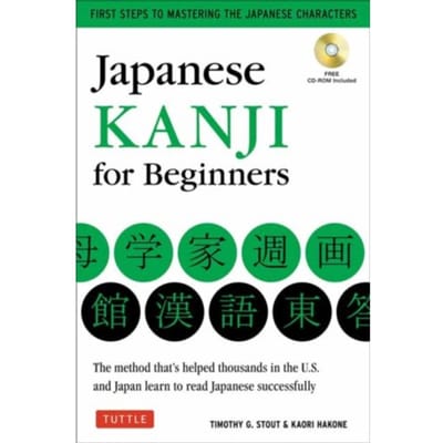 Japanese Kanji For Beginners - Timothy G. Stout