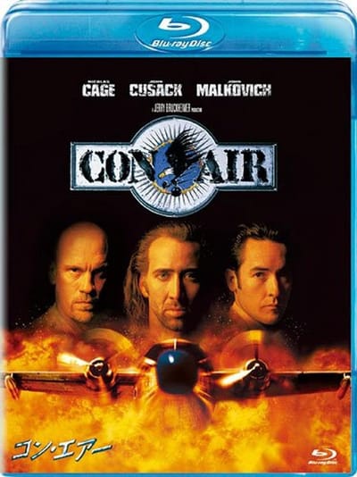 Blu-ray Film