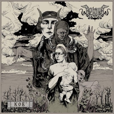 Arkona - Kob' (CD)