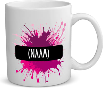 Akyol - verfvlek roze/paars met je eigen naam koffiemok - theemok - Verven - iemand die houdt van schilderen of kunst - kunstenaars - kunst liefhebbers - schilders - cadeau - verjaardagscadeau - kado - gift - geschenk - verrassing - 350 ML inhoud