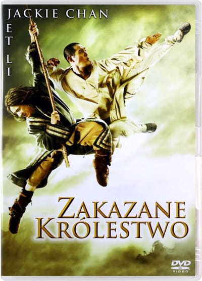 The Forbidden Kingdom [DVD]