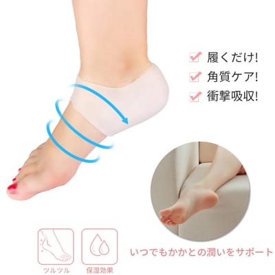 1 Paar Siliconen Gel Hielbeschermer Unisex Hiel Beschermhoes voor Staand Lopen